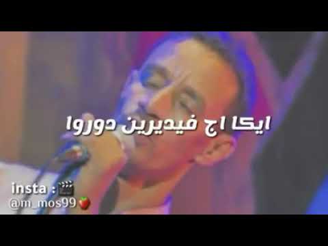 الأسطورة البيسمبيس