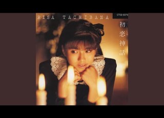  Eriko To Junior No Theme From Don Matsugorou No Daibouken