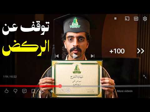 كذبة خط النهاية ليش الإنجاز يجيب لك اكتئاب