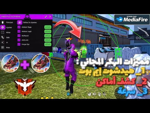 Free Fire Hack New Update 2026 The Strongest Free Fire Hack For Free Without Ban For The Main A