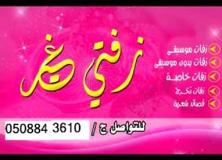 Thj 2015تامر حسني الله يبارك لي فيك بدون موسيقي0508843610