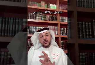 التعامل مع الاقارب الذين يكرهونني