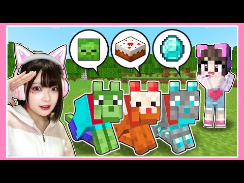 新種のオオカミをペットにしてサバイバルした結果 マイクラ Minecraft たまちゃん