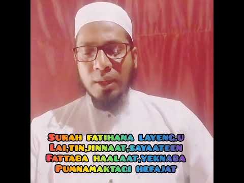 Suratul Fatihana Masa Lah Khudingmak Hal Toujaro