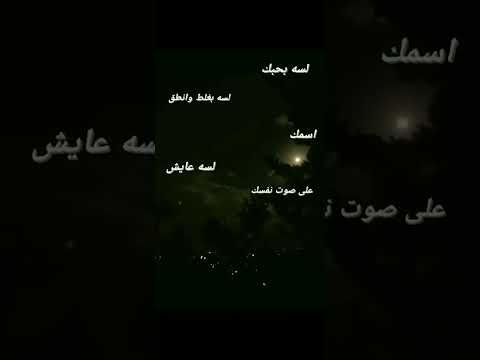 حاله وتس كريم كريستيانو لسه بحبك لسه بغلط وانطق اسمك مهرجان 2024