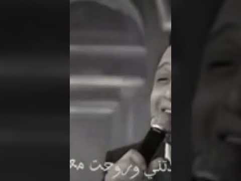 شاور قلبي رضاء البحراوي