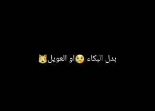 اغنيه حلمي تحطم واختفى شاشه سوداء