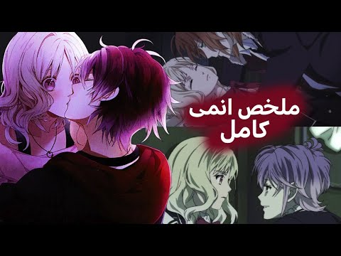 بنت فقيرة باباها تخلى عنها وبعتها تعيش كعروس تضحية ل ستة مصاصين دماء و فضلو يهاجموها ويشربو فى دمها