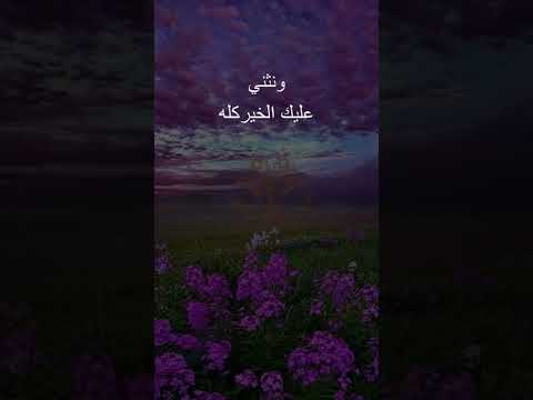 دعاء عبدالرحمن السديس