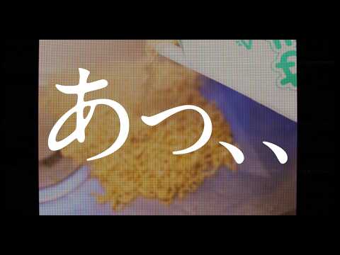 GRe4N BOYZ ニューアルバム あっ ども またおあいしましたね あっ 2月25日 水 リリース ティザー 焼きそば編
