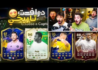 تحدي درافت رباعي مع اليوتيوبرز ضحك وجلد غير طبيعي