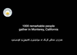 سەرکەوتن Successful