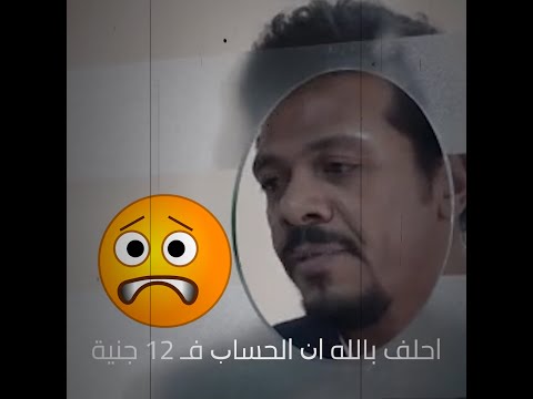 افشخ خازوق فى الدراما المصرية خازوق مدام ثريا هاتحداك هتموت ضحك حالات واتس كوميديا قفشات حالات