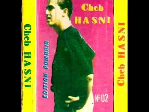 Cheb Hasni Men Ghirek Enti الشاب حسني من غيرك انتي في الدنيا