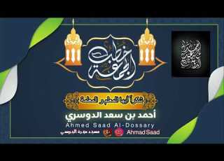 خطبة شكرا أيها المعلم و المعلمة