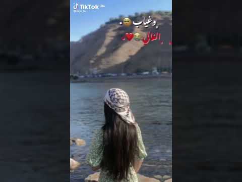 وغياب الغالي رهدن