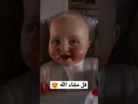 اجمل طفل حبيبي يا نور العين