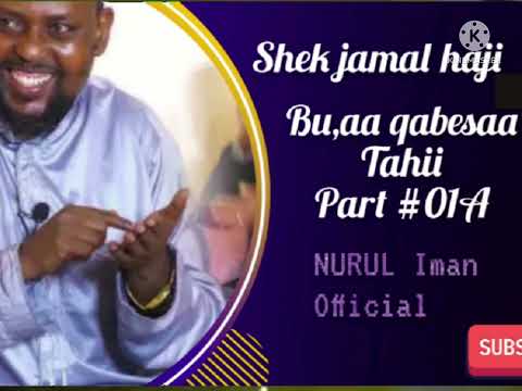 Shek Jamal Haji Bu Aa Qabesaa Tahii Part 01A