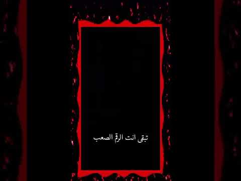 حرب وسلاح وخساير محمد غدير