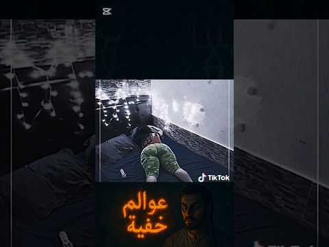 من اغرب الحالات لتحرش الجن العاشق بالبشر 12 Trending اكسبلور Trendingshorts رعب Horror