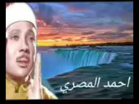 أ ج ع ل ت م س ق اي ة ال ح اج و ع م ار ة ال م س ج د ال ح ر ام من اروع ماقرأالشيخ عبدالباسط
