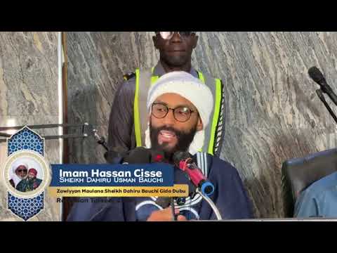 Imam Hassan Sheikh Dahiru Bauchi Ramadan Tafsir 2026 Day 17 Imam Hassan Sheikh Dahiru Bauchi Ramadan Tafsir 2026 Day 17