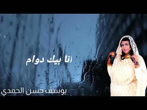 حالات واتساب سودانيه حسناء بارا ايامي سودا بلاك