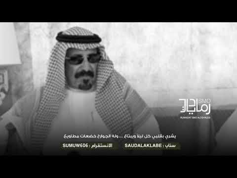 عبدالله بن عون الله من قلب رمع فيه رماع