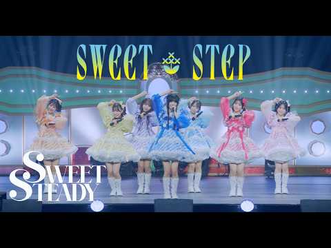ライブ映像 SWEET STEADY SWEET STEP Kアリーナ
