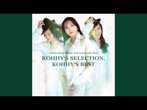 Dreamer 25th Anniversary Version