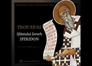  Troparul Sfântului Ierarh Spiridon Tropar Sfantulspiridon Marturieathonita Athos