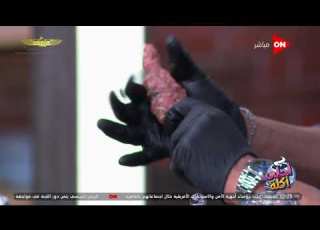  أحلى أكلة شوف طريقة عمل صينية كفتة لحم جملي مع الشيف علاء الشربيني