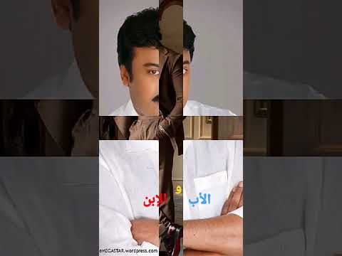 الممثل الهندي التاميلي تشارانجيف وإبنه الممثل رام شاران Chiran Jeev And Ram Charan