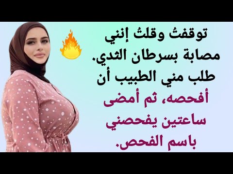 لقد فحصني الطبيب طوال الليل لم أتمكن من الاستيقاظ حتى الصباح لقد فحصني الطبيب طوال الليل لم أتمكن من الاستيقاظ حتى الصباح