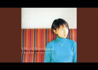 ETERNAL WIND ほほえみは光る風の中