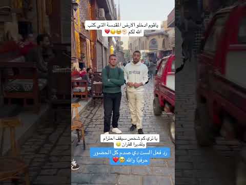 اتمنا لكم سمعا طيبا احمد رضا السمالوسي قرآن اكسبلور العفاسي