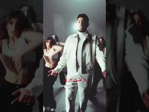 جديد فؤاد جنيد مين يدري بحالي على بالي جيت بنص الليل 2025 New Explore فؤاد جنيد