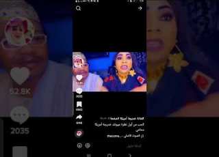  زواج خديجة أمريكا وحامد خديجة أمريكا المشنكشة
