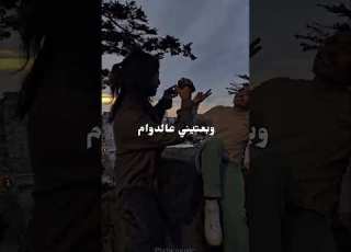 مسكتيلي ايدي Whatsappstatus Youtube Shorts Shortvideo Viral