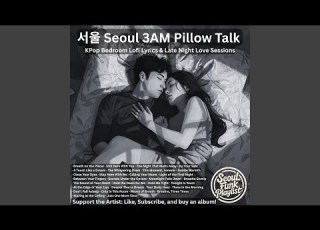  새벽을 안아줘 Hold The Dawn For Me Kpop Lofi