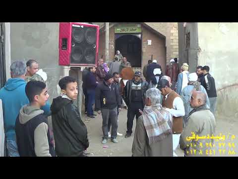 الشيخ ناصر السيد احمد عزاء فقيد عائلات الشوكةوعائلات مرسي منية سلمنت الله مركز بلبيس شرقية