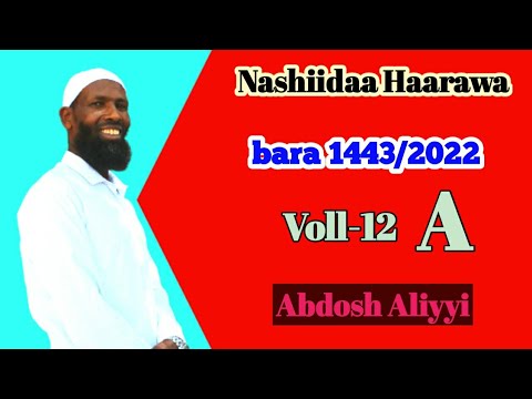 New Nashiidaa Haarawa Abdosh Aliyyi