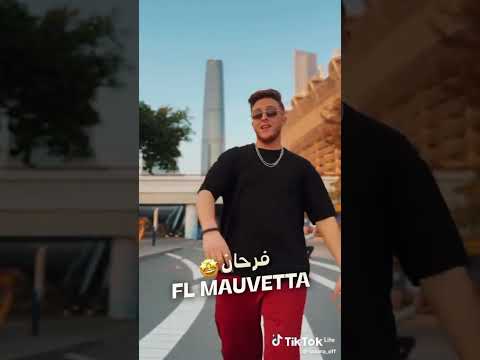 مركيت بلانتي