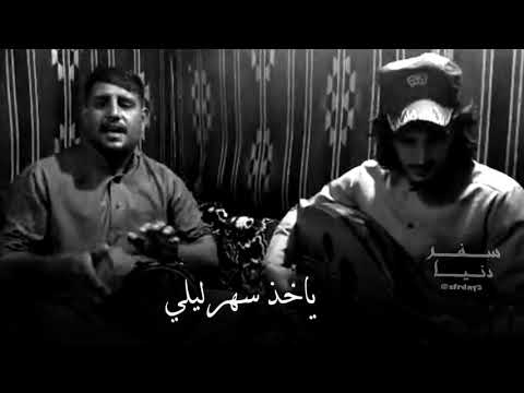 بياع من يشتري حزني ومواويلي كاملة سفر دنيا موال عراقي صوت عراقي ستوريات انستكرام بياع من يشتري حزني ومواويلي كاملة سفر دنيا موال عراقي صوت عراقي ستوريات انستكرام