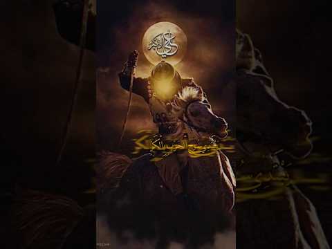 بسمله الطف حيدر البياتي محرم 1447 علي الاكبر 2025