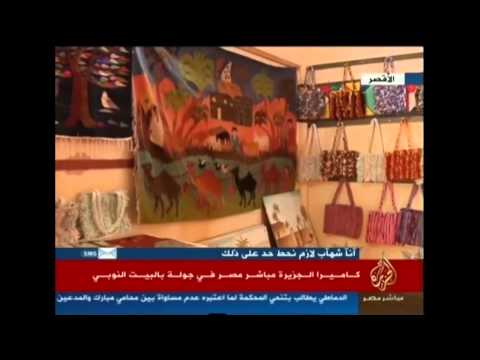 جولة في البيت النوبي في الأقصر