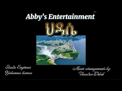 ህዳሴ Music Arrangements By Theodros Debebe Ethiopian New Music 2025 Asteraweke Dawittsige ህዳሴ Music Arrangements By Theodros Debebe Ethiopian New Music 2025 Asteraweke Dawittsige