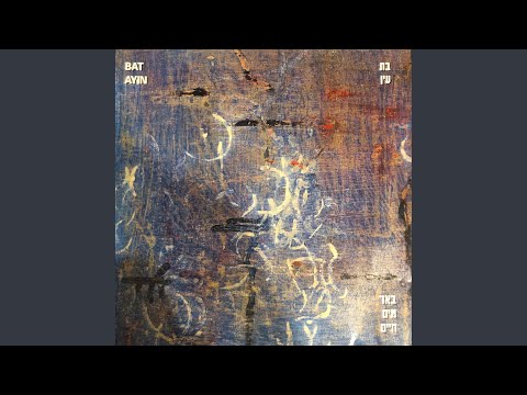 B Rogez Rachem Tizkor