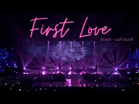 8K ENG SUB I Dle ร กแรก First Love By Nont Tanont 230715 I Am FREE TY In Bangkok