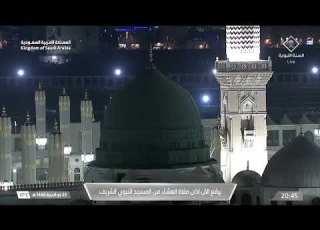 اذان العشاء ل يوم الأربعاء 29 ذو الحجة 1446هـ من المسجد النبوي للمؤذن عبدالرحمن خاشقجي
